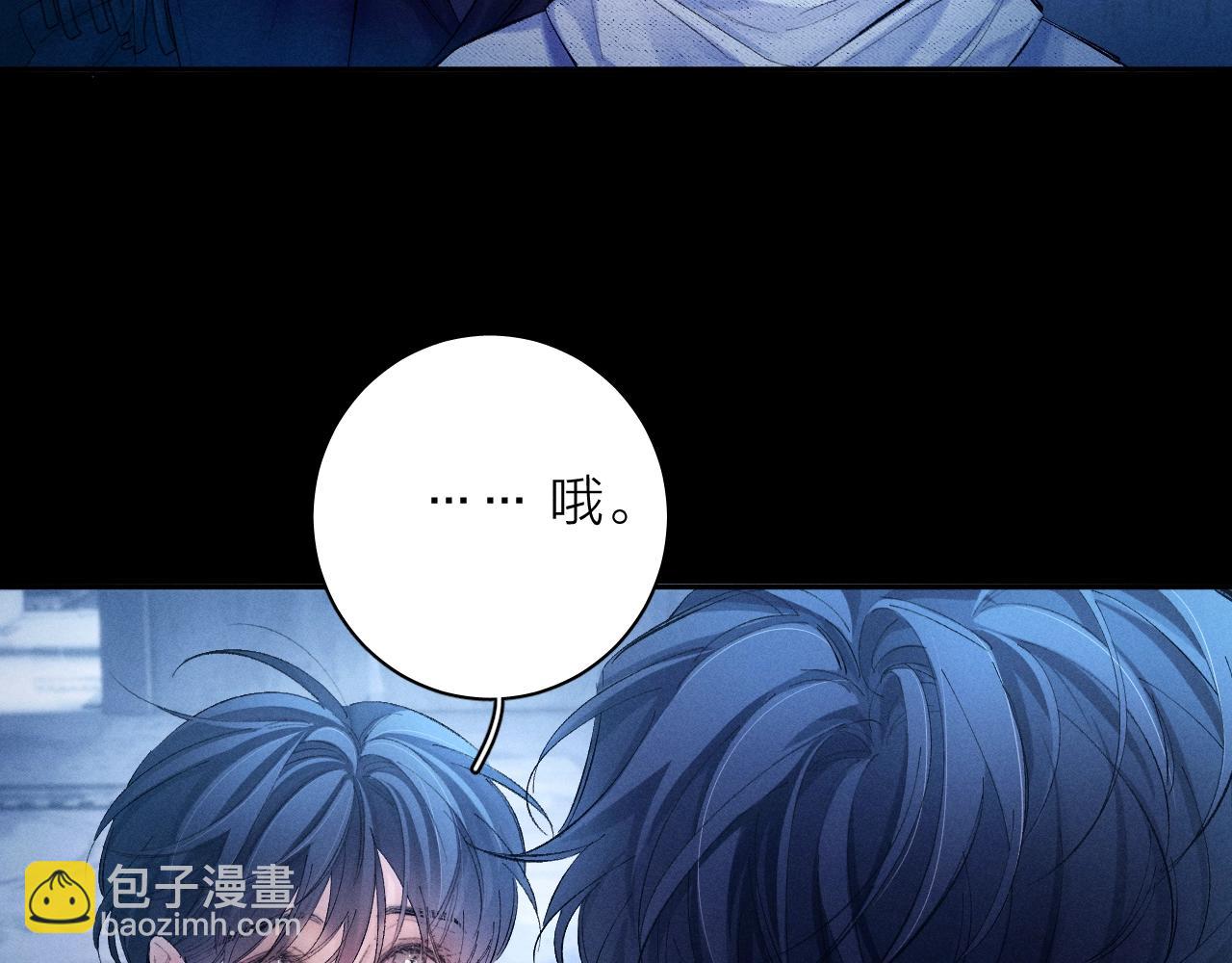 第2季 完结篇 相信(1/3)-第45话