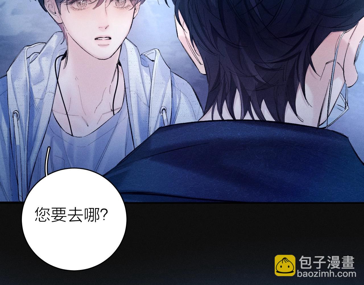 第2季 完结篇 相信(1/3)-第45话