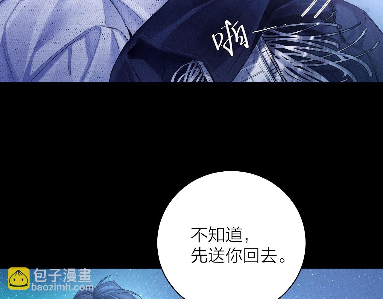 第2季 完结篇 相信(1/3)-第45话