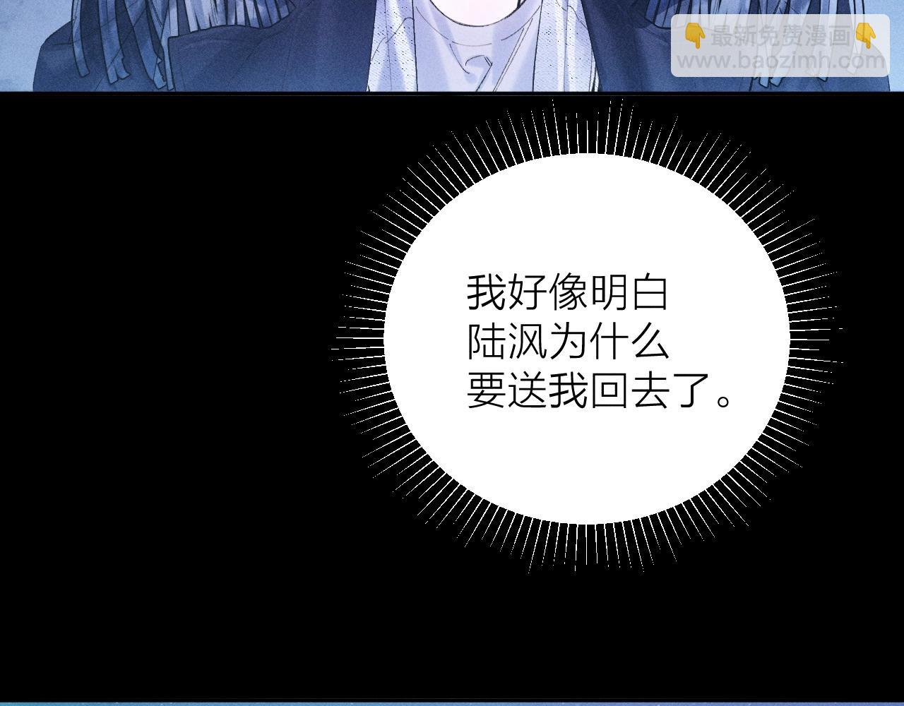 第2季 完结篇 相信(1/3)-第45话