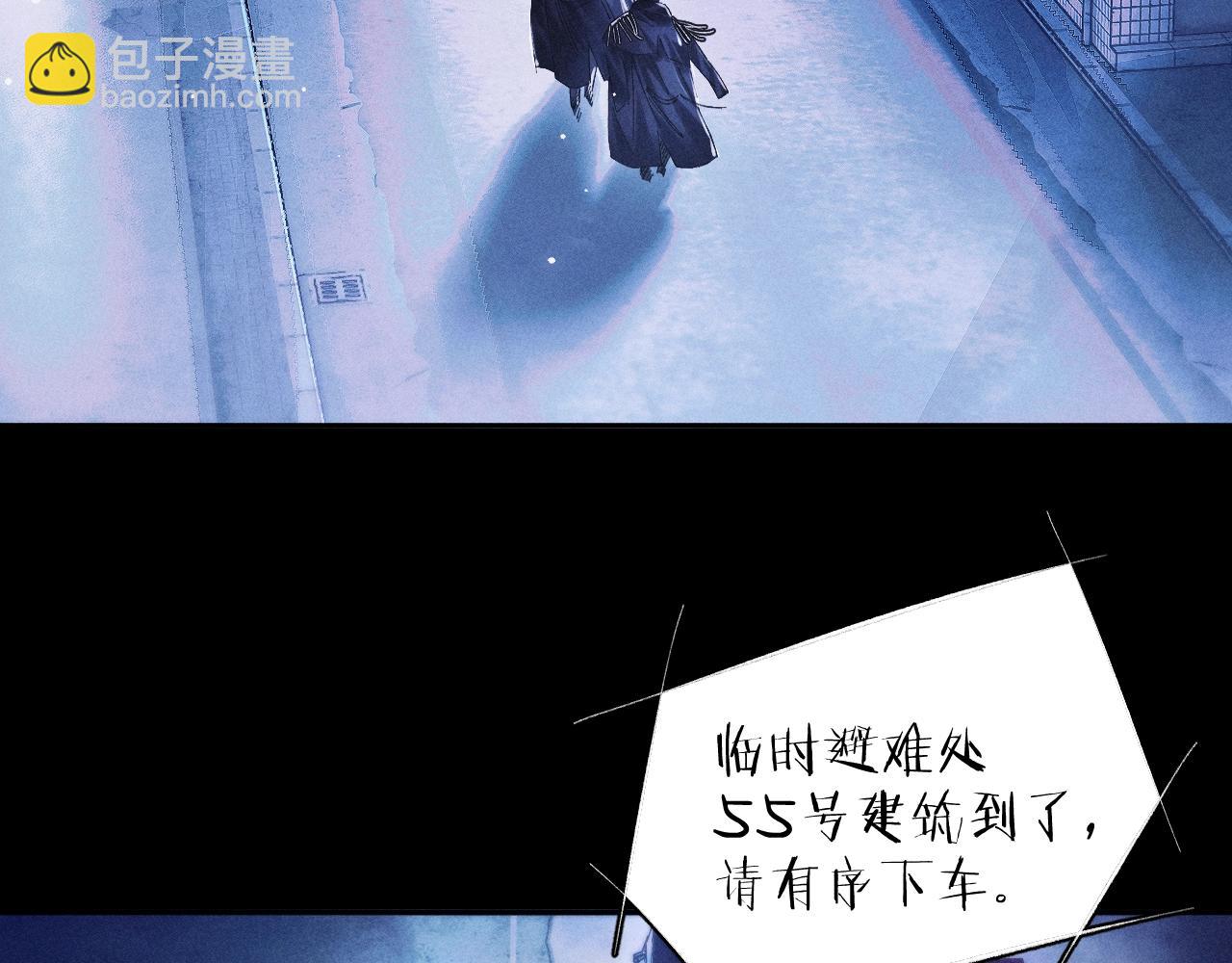 第2季 完结篇 相信(1/3)-第45话