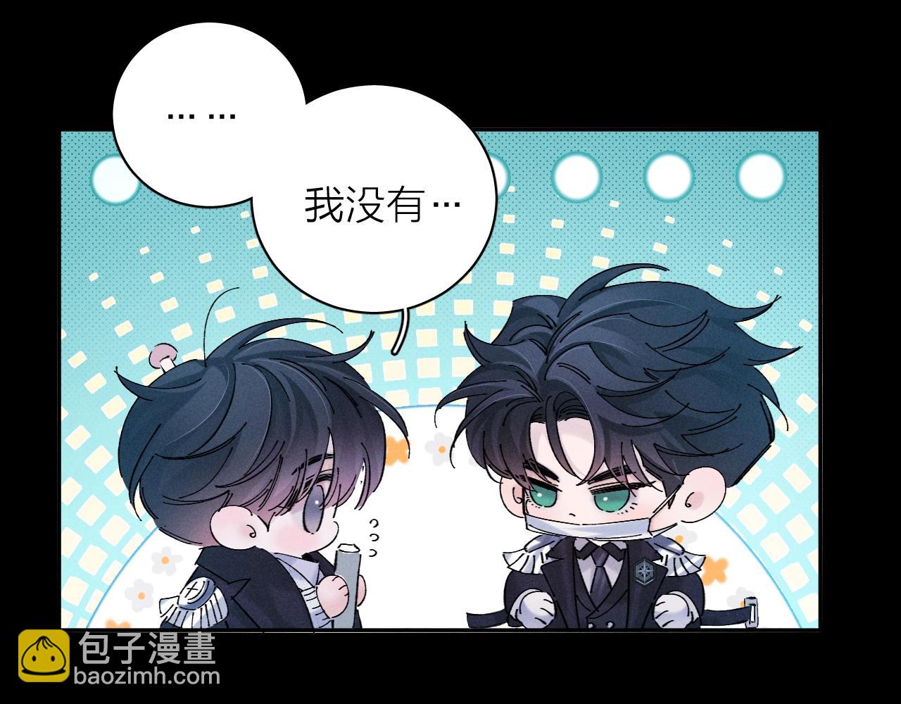 第2季 完结篇 相信(1/3)-第45话