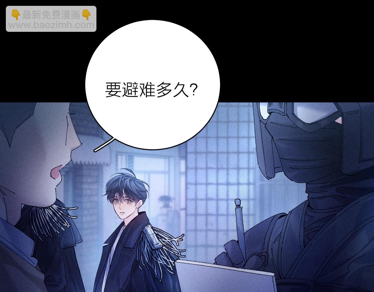 第2季 完结篇 相信(1/3)-第45话