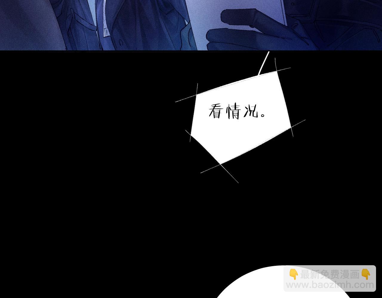 第2季 完结篇 相信(1/3)-第45话