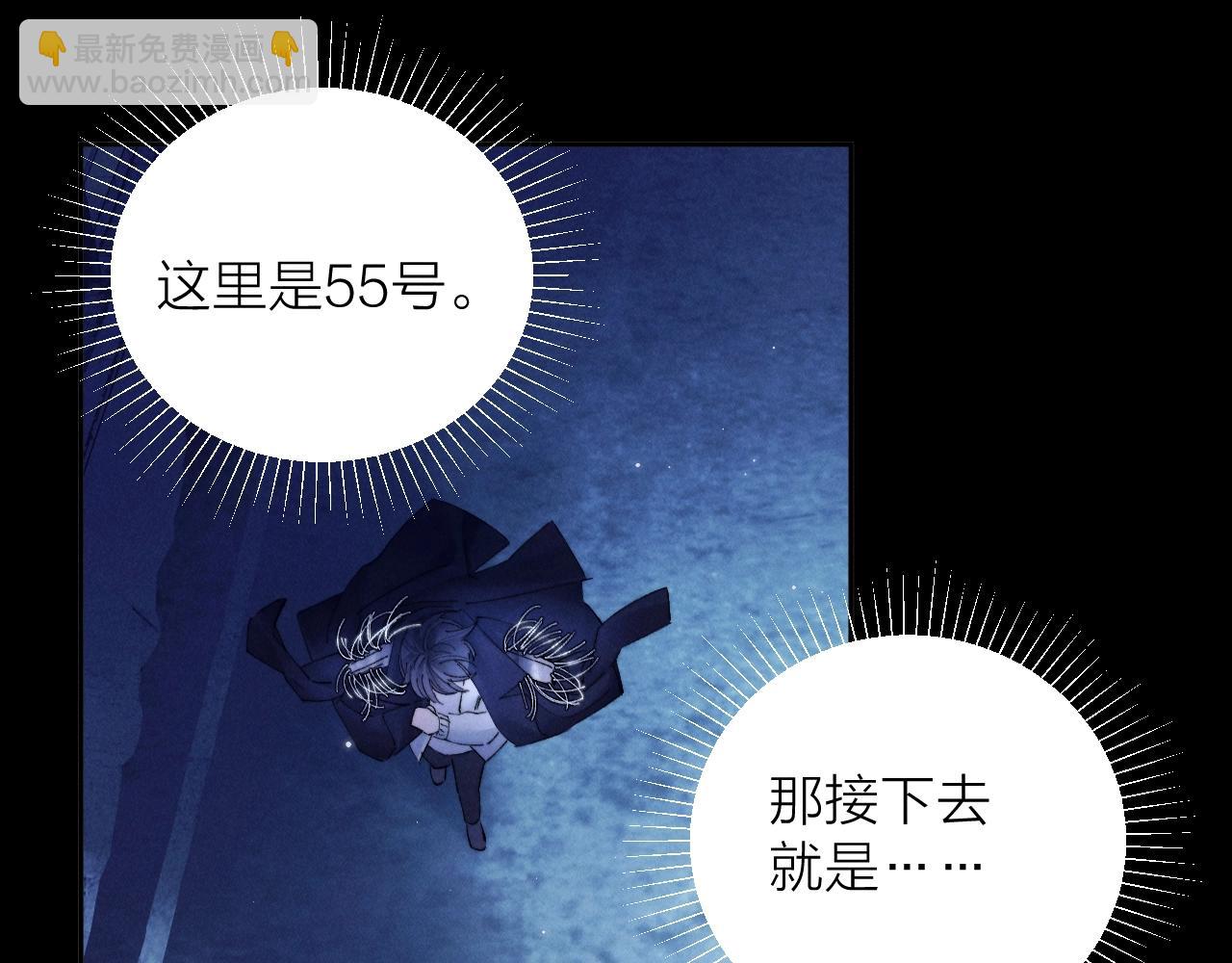 第2季 完结篇 相信(1/3)-第45话