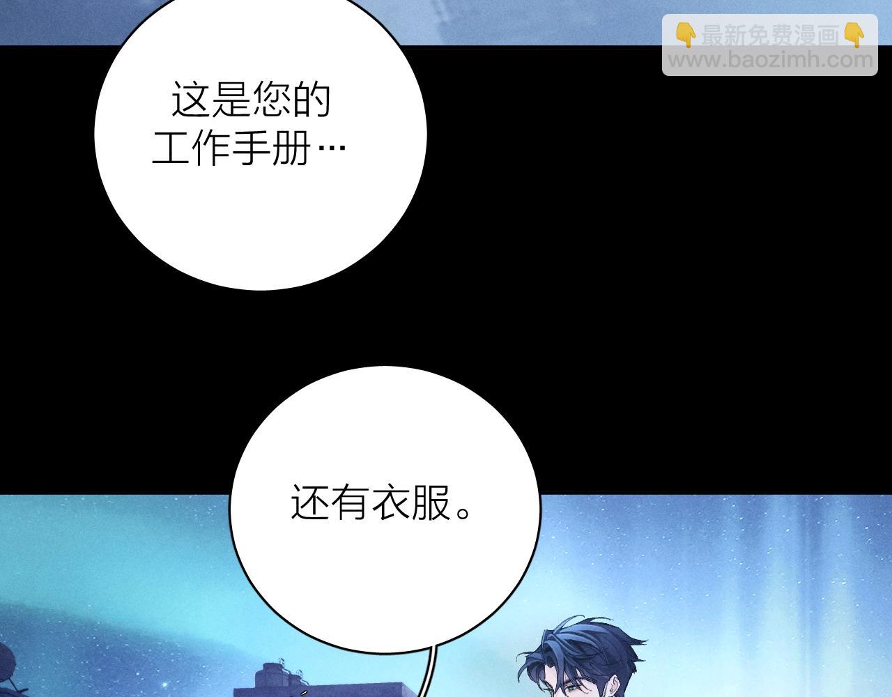 第2季 完结篇 相信(1/3)-第45话