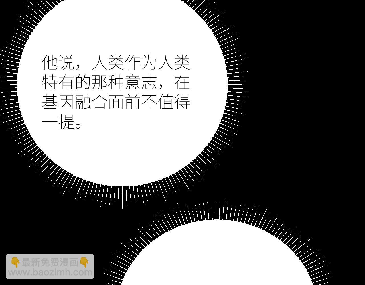 第42话(1/3)-第47话