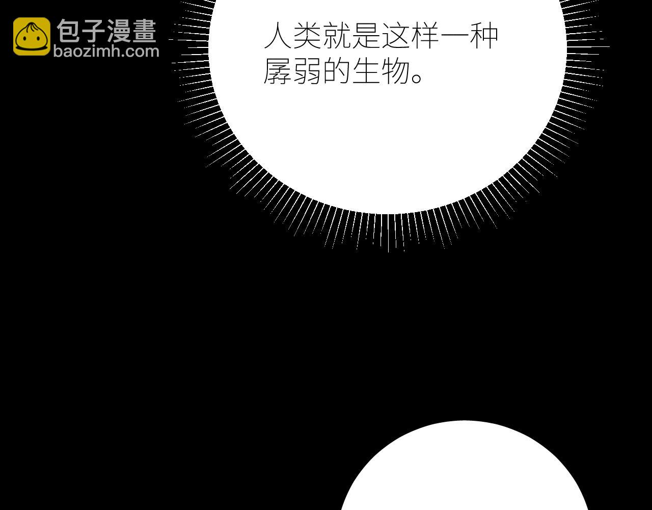 第42话(1/3)-第47话