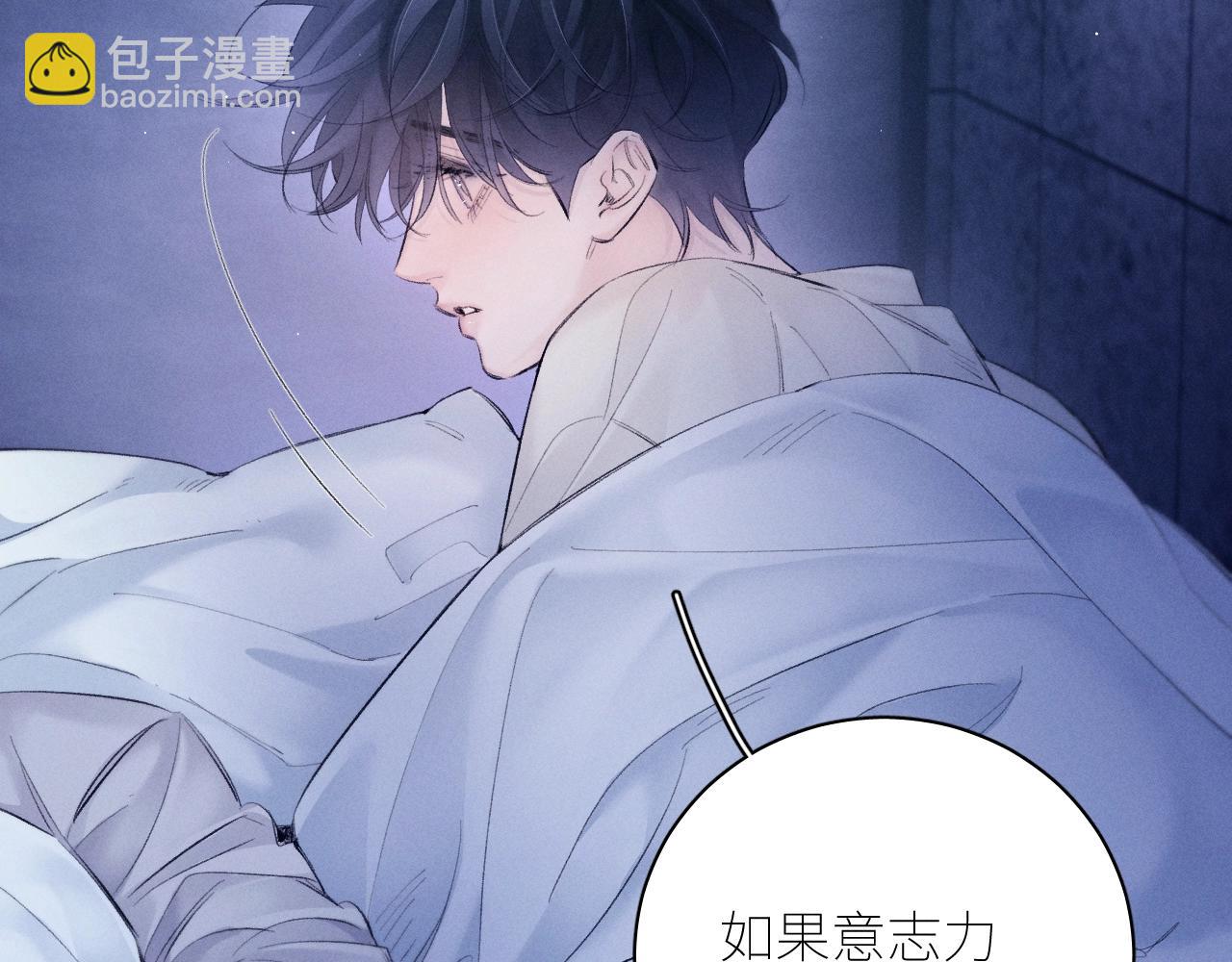 第42话(1/3)-第47话