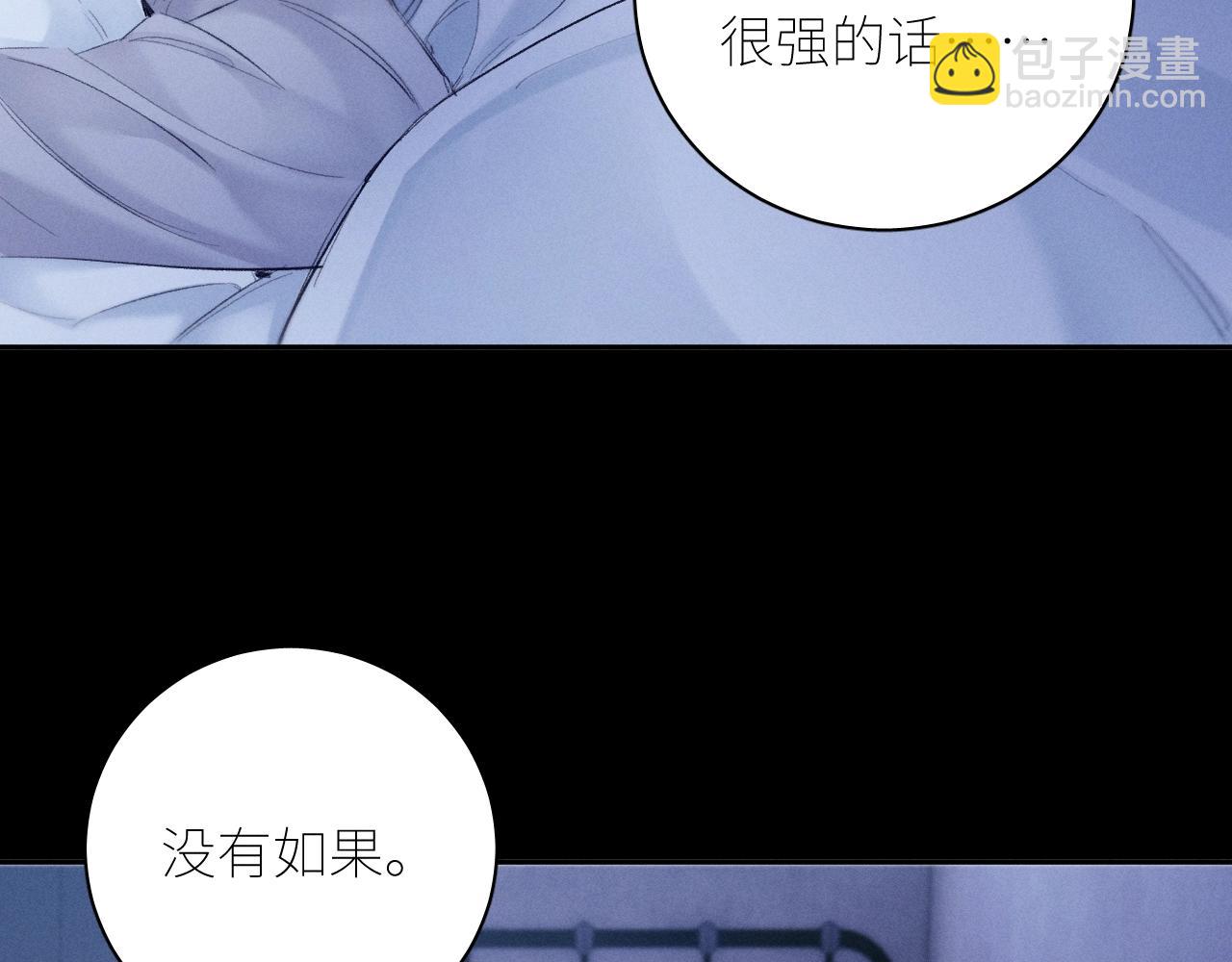 第42话(1/3)-第47话