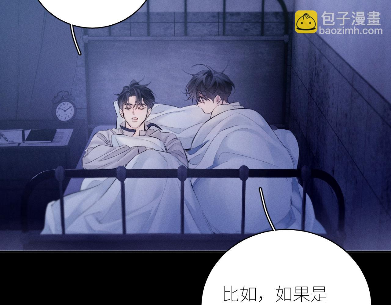 第42话(1/3)-第47话