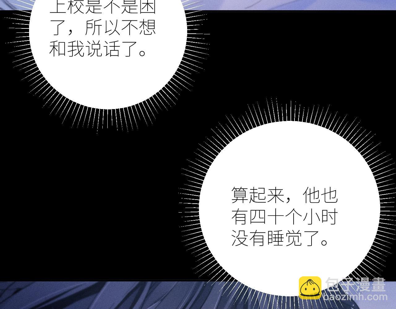 第42话(1/3)-第47话