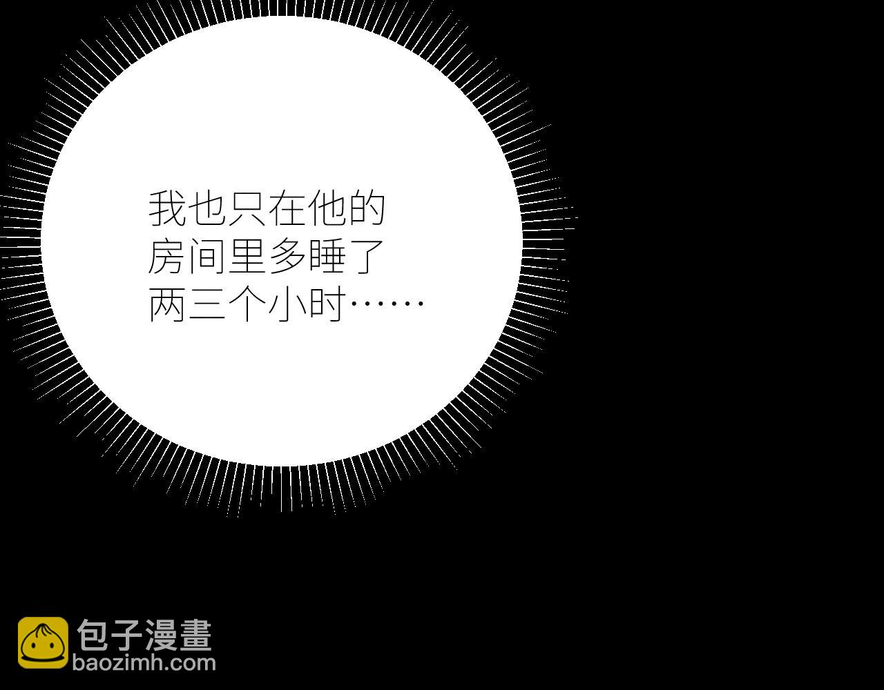 第42话(1/3)-第47话