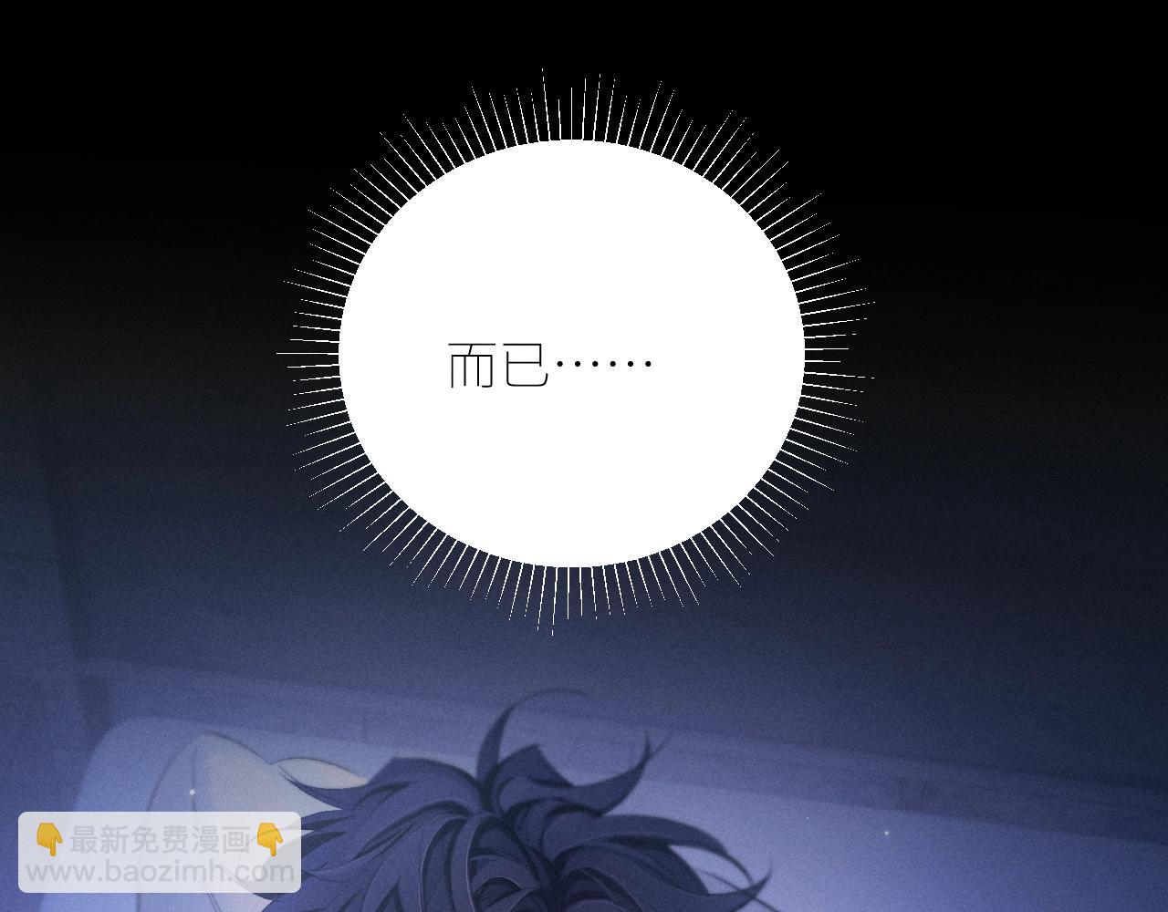 第42话(1/3)-第47话