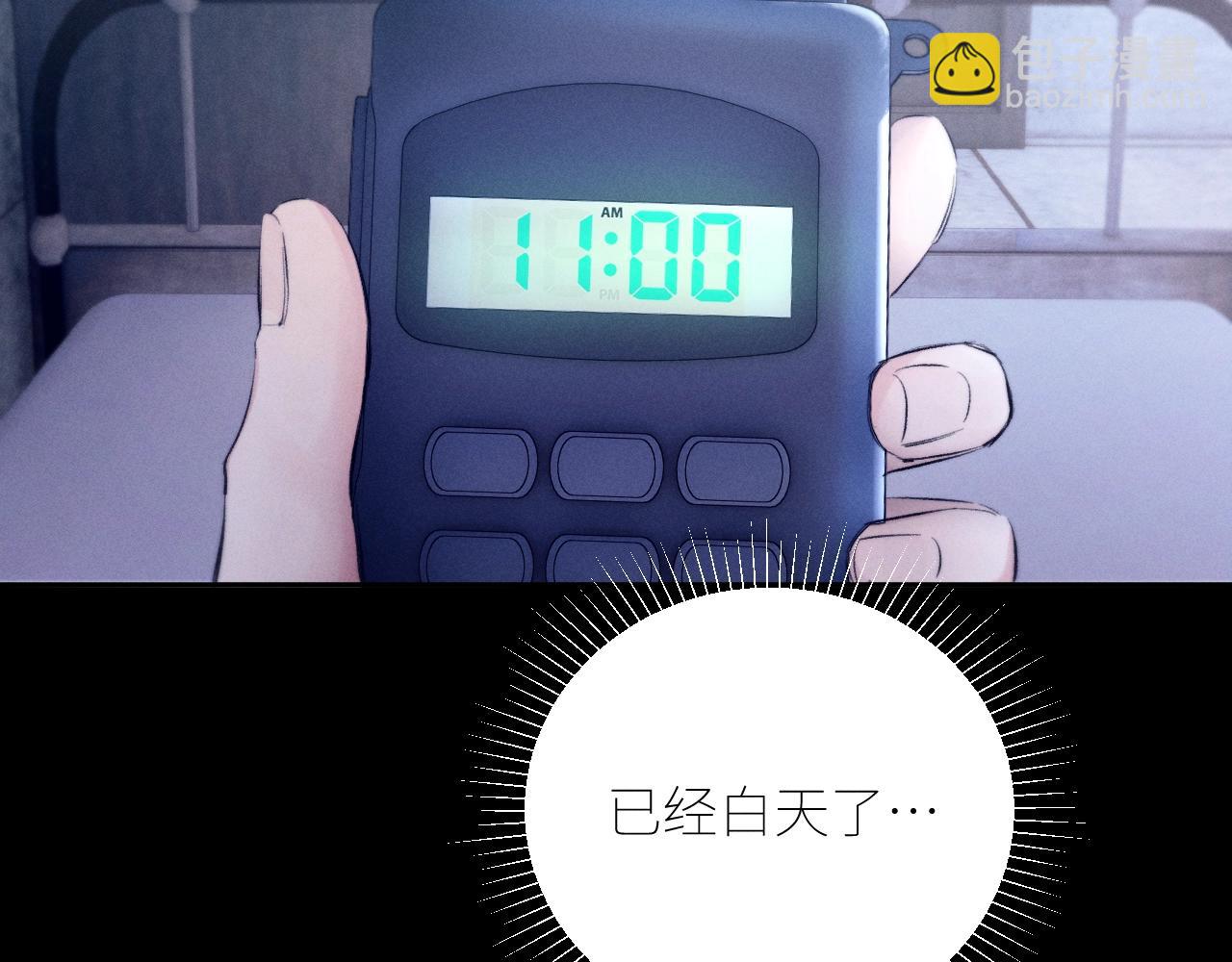 第42话(1/3)-第47话