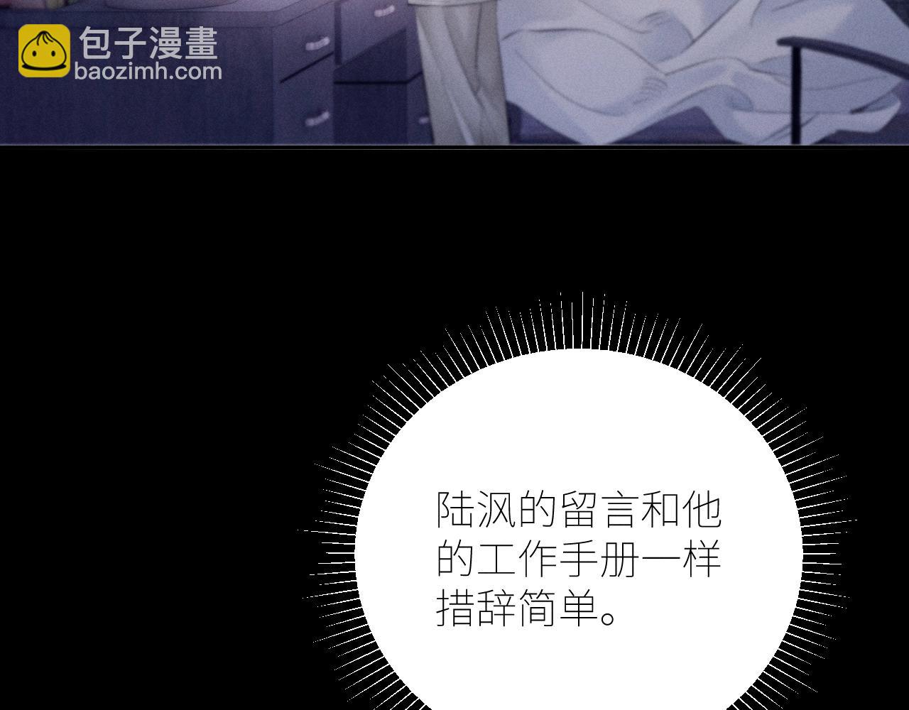 第42话(1/3)-第47话