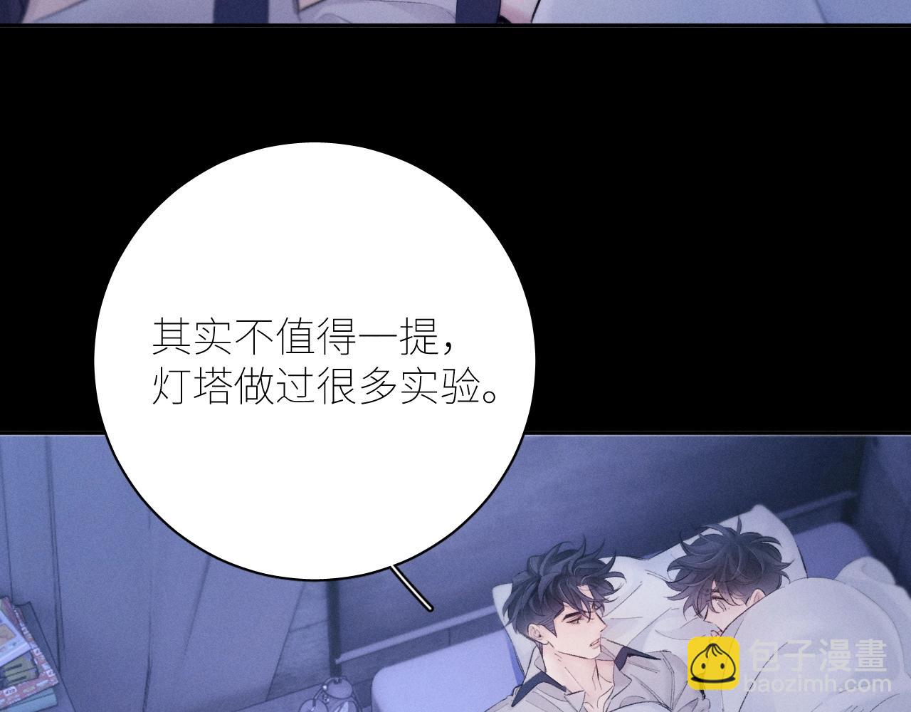 第42话(1/3)-第47话