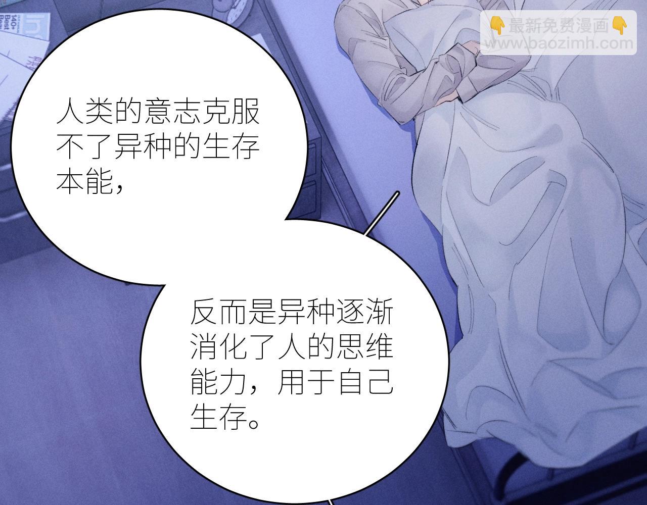 第42话(1/3)-第47话