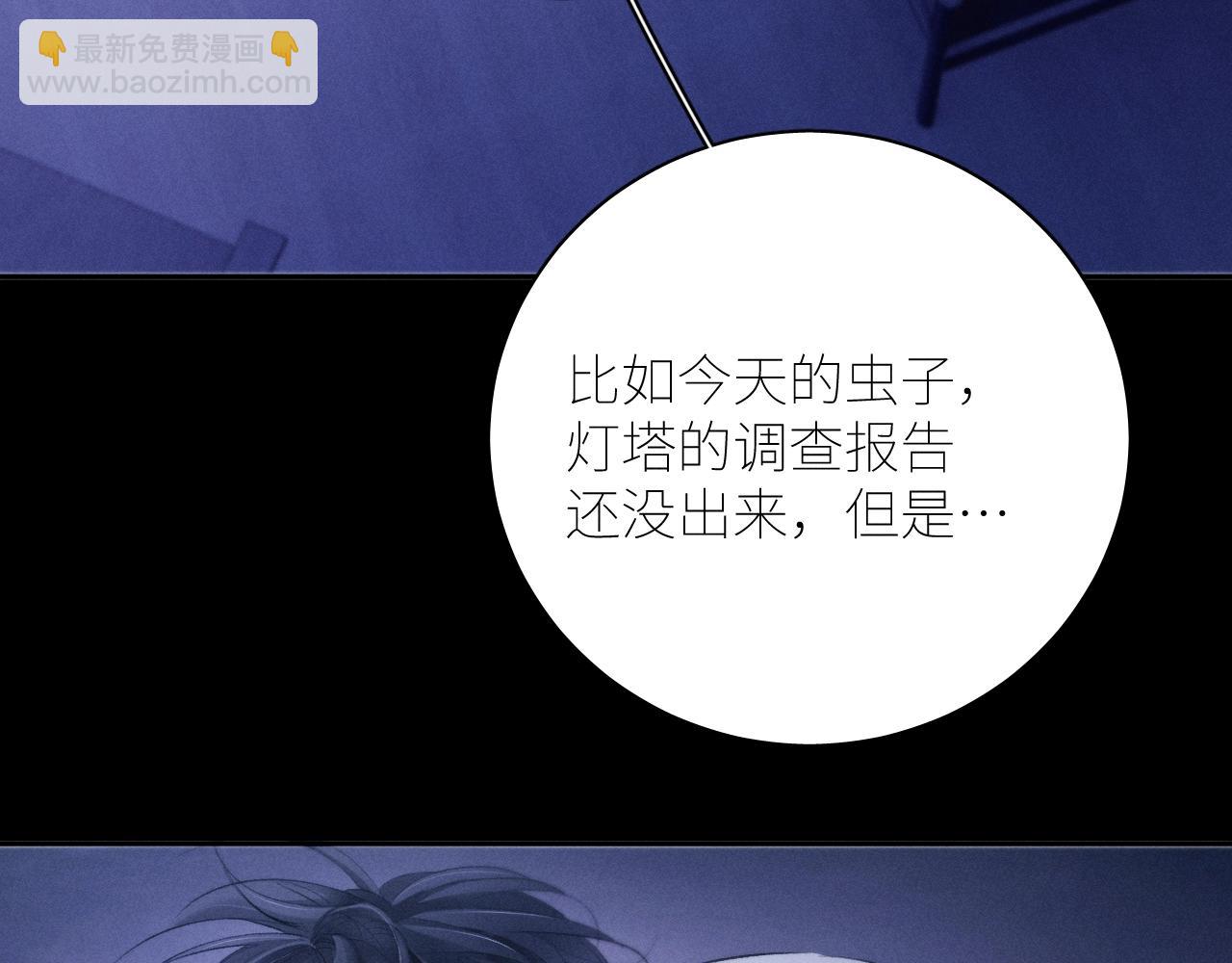 第42话(1/3)-第47话