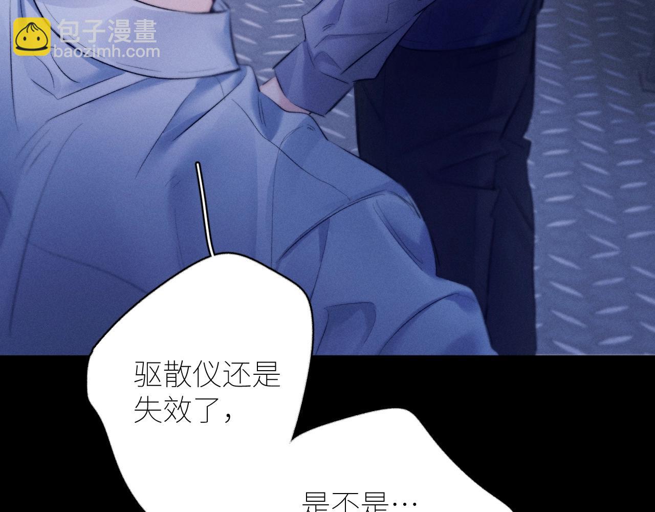 第44话 火光(1/3)-第49话