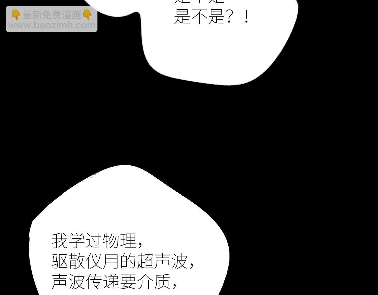 第44话 火光(1/3)-第49话