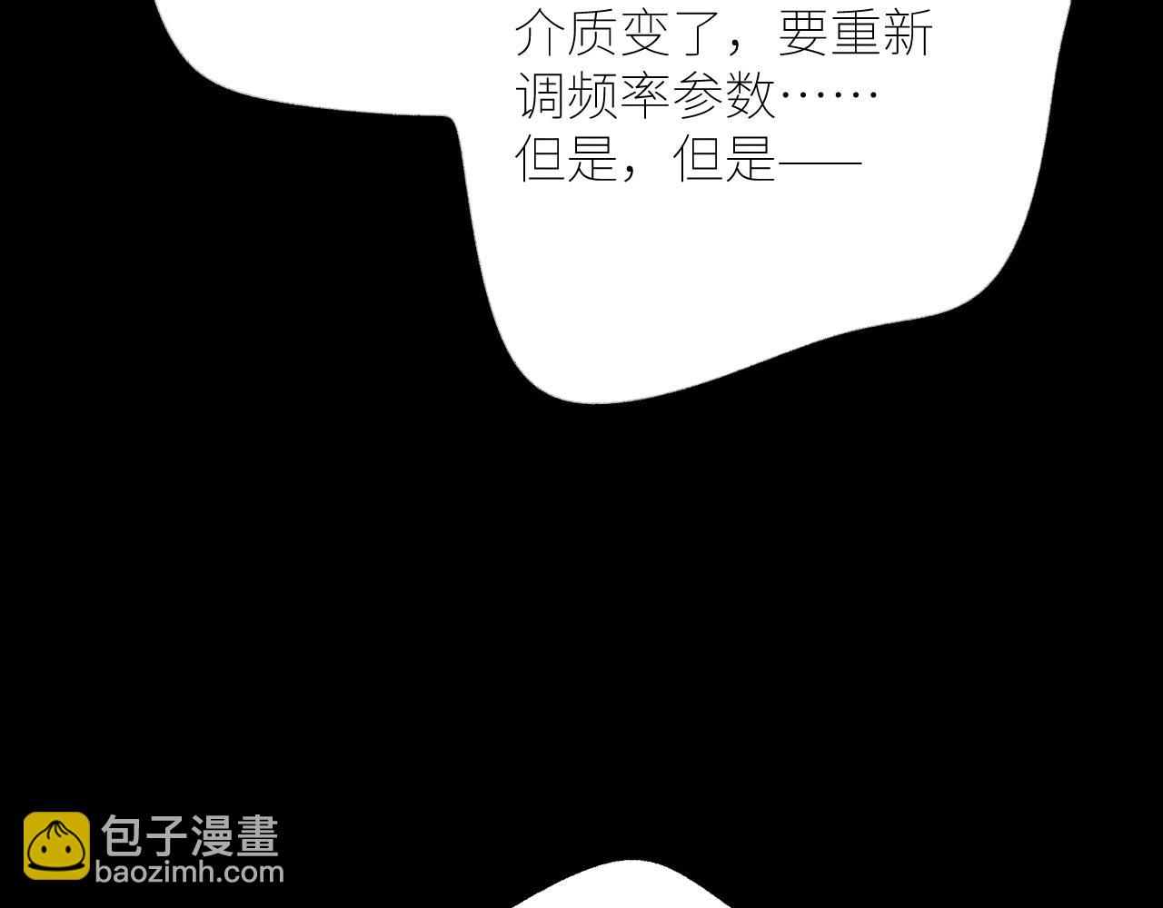 第44话 火光(1/3)-第49话