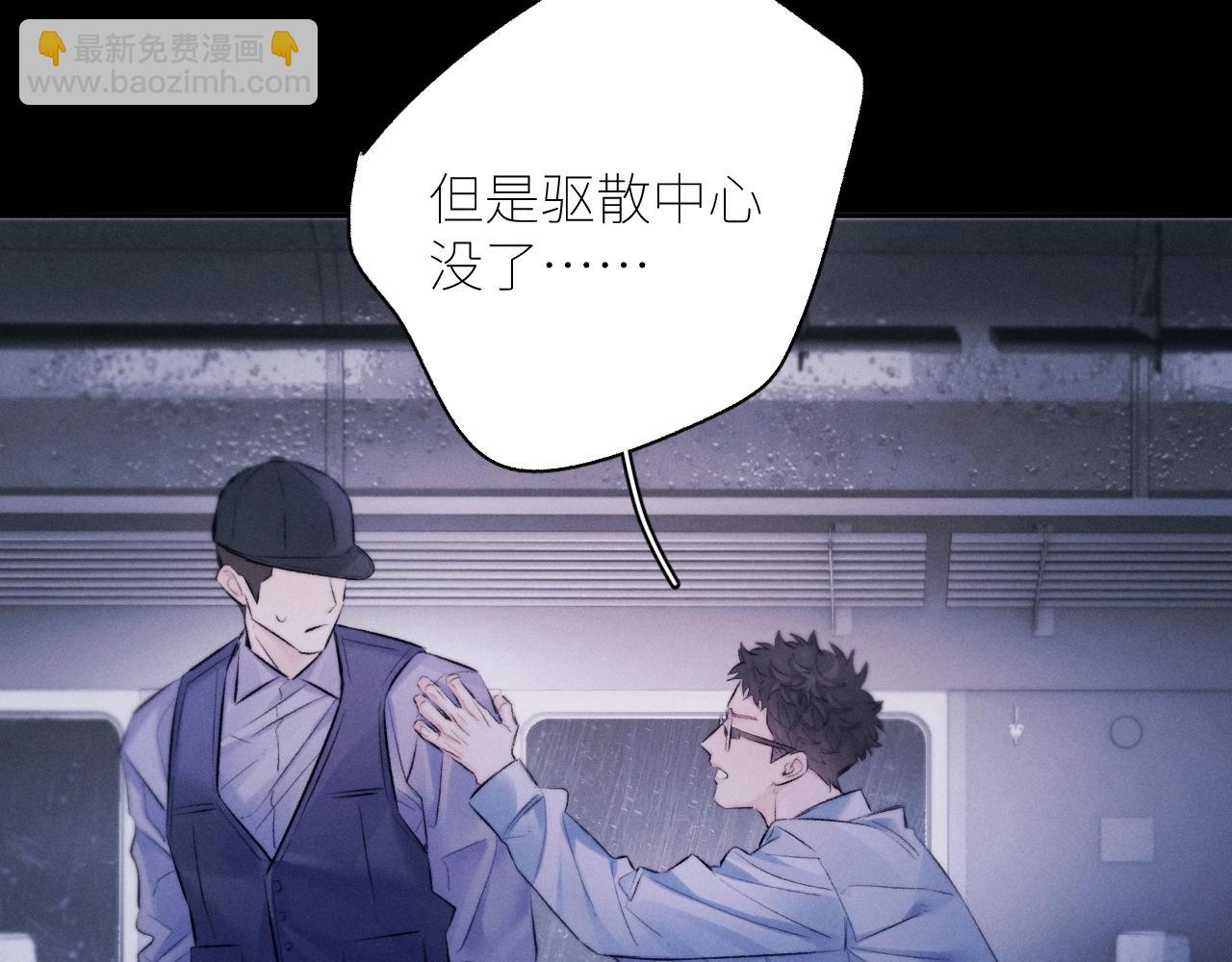 第44话 火光(1/3)-第49话