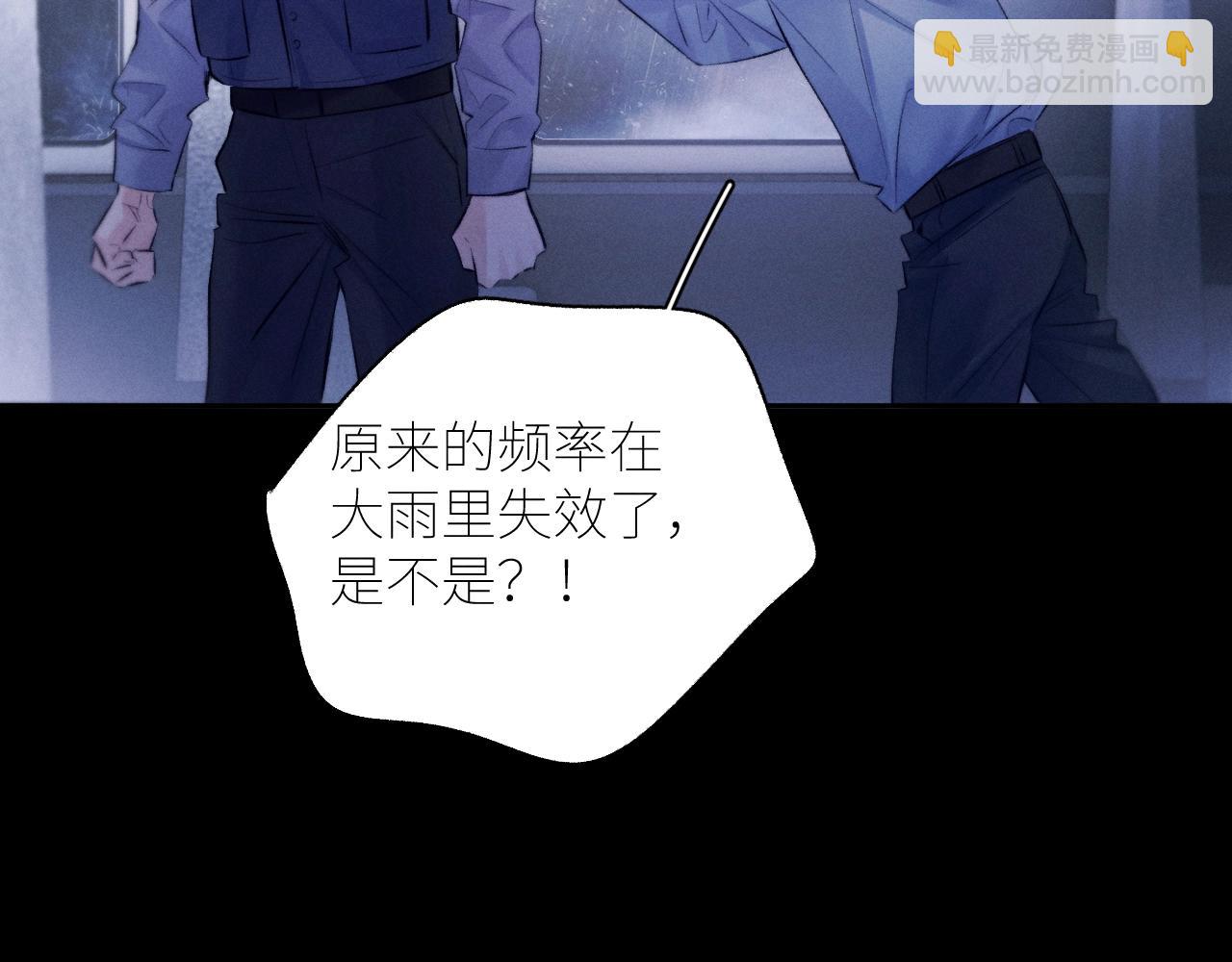 第44话 火光(1/3)-第49话