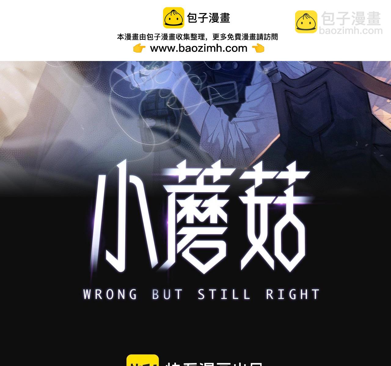 第44话 火光(1/3)-第49话