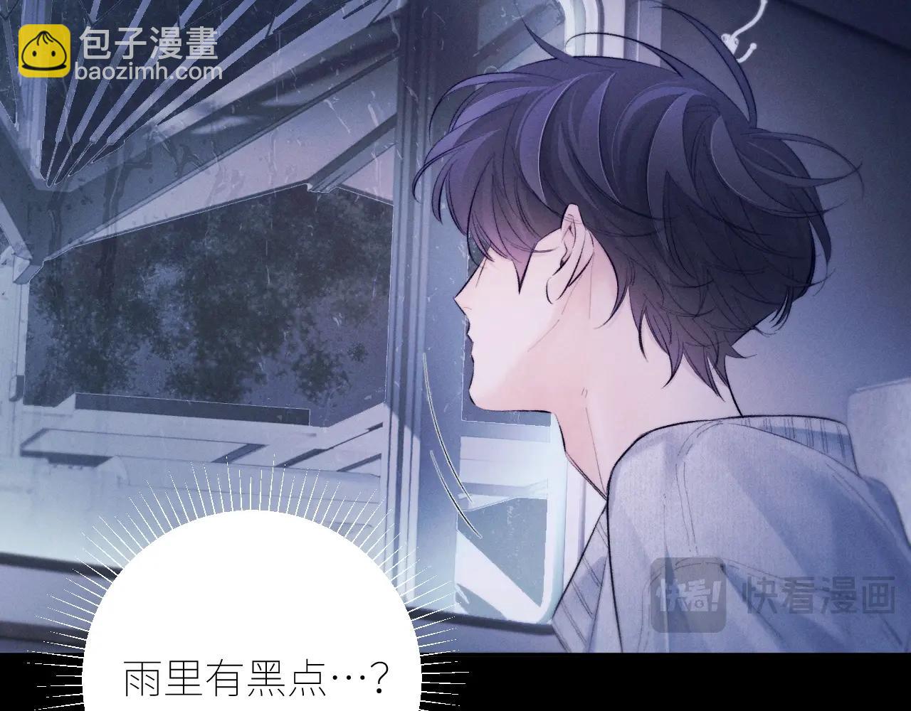 第44话 火光(1/3)-第49话