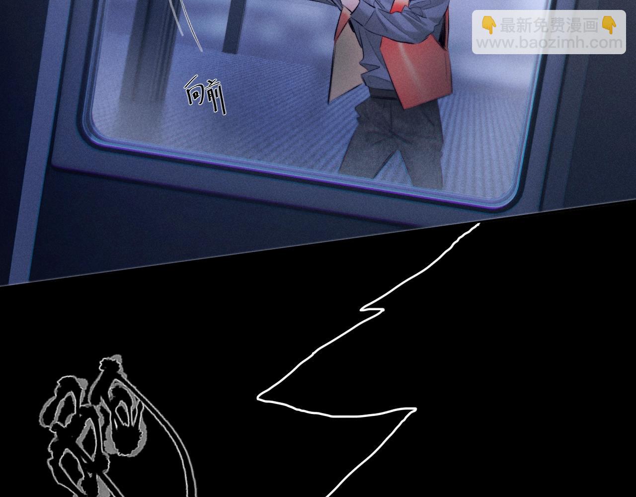 第44话 火光(1/3)-第49话