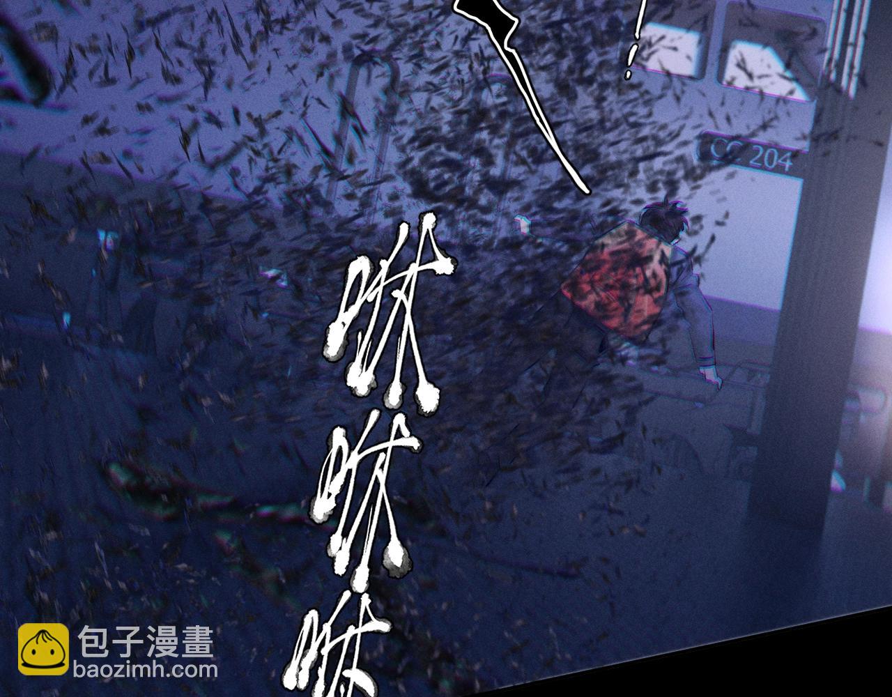 第44话 火光(1/3)-第49话