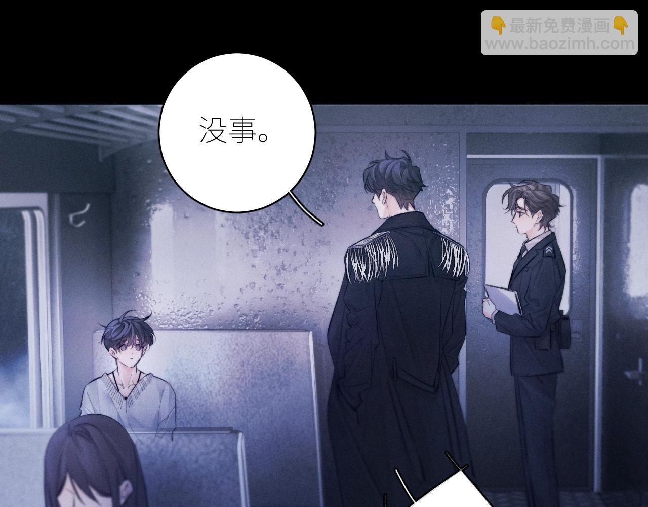 第44话 火光(1/3)-第49话