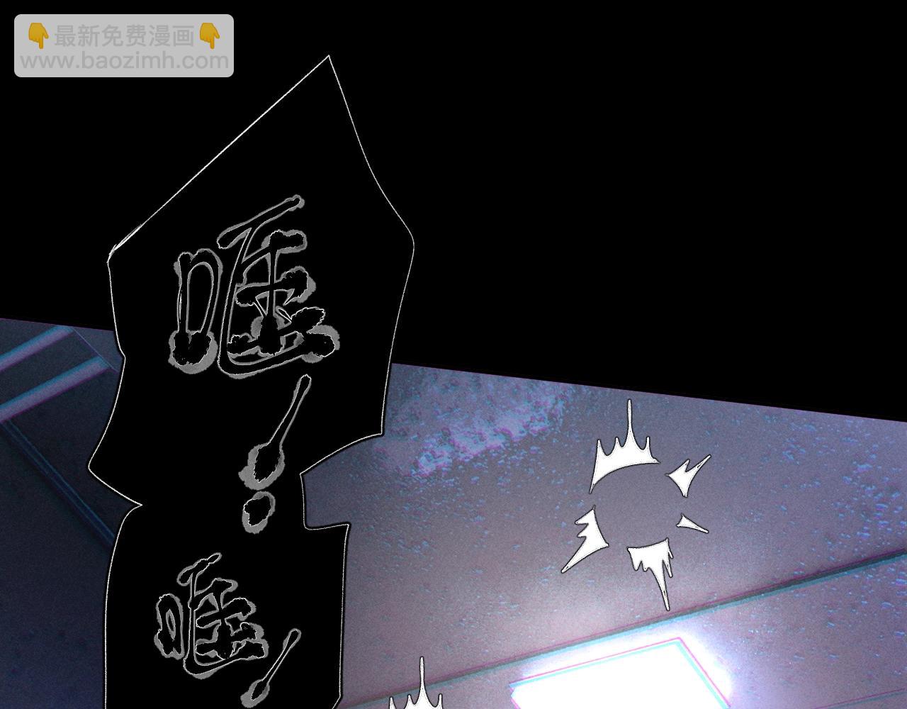 第44话 火光(1/3)-第49话