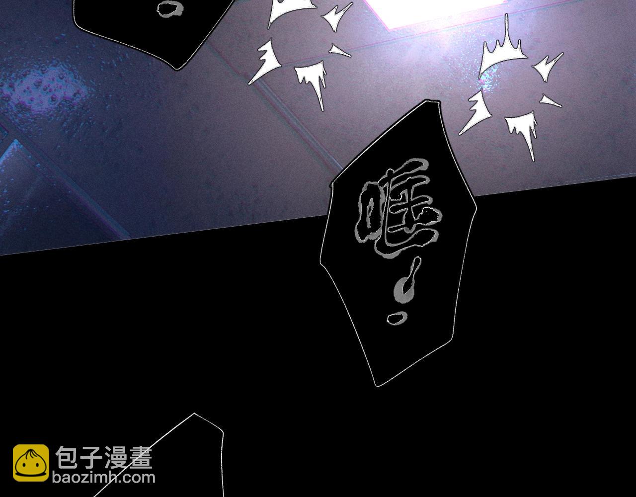 第44话 火光(1/3)-第49话