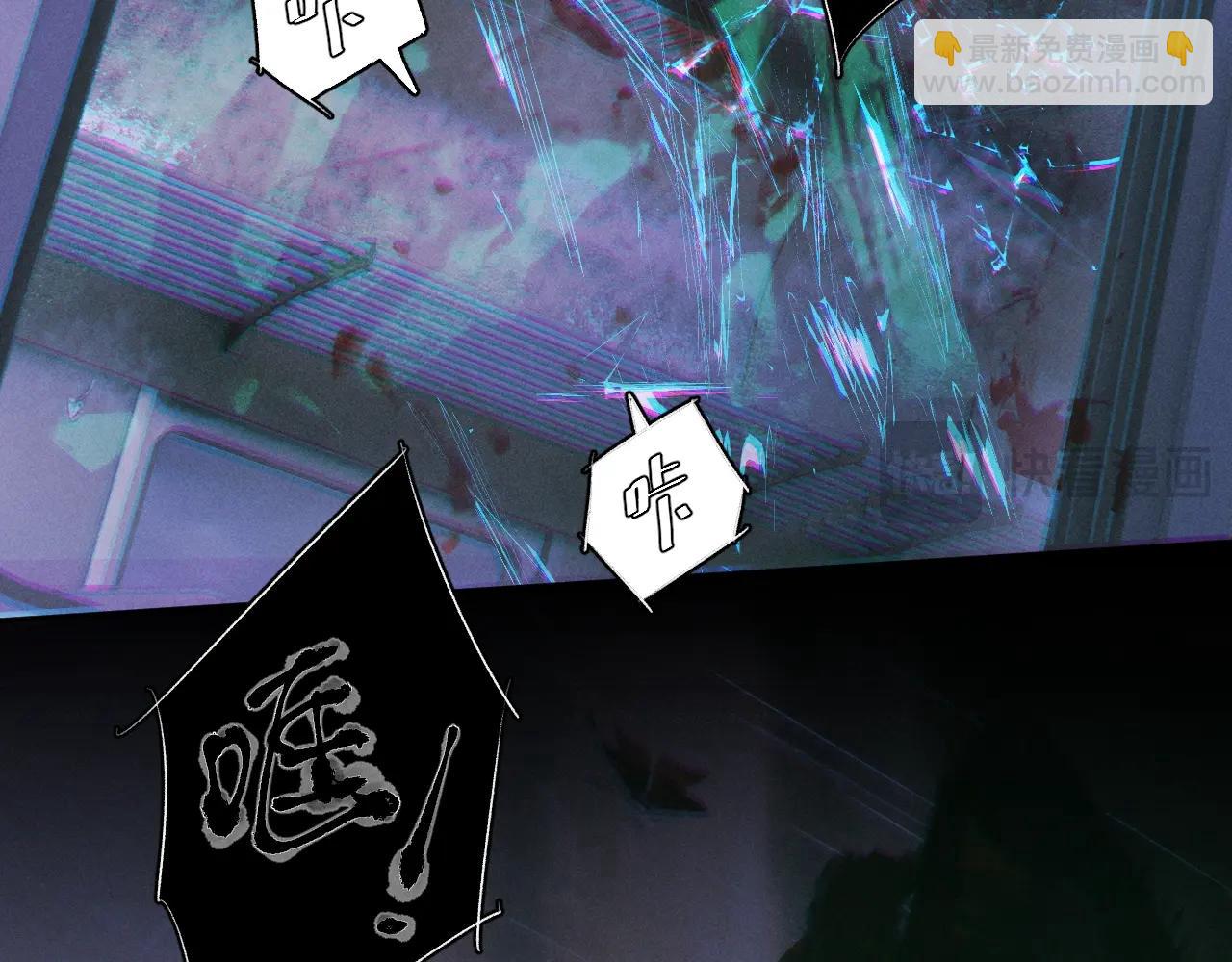 第44话 火光(1/3)-第49话