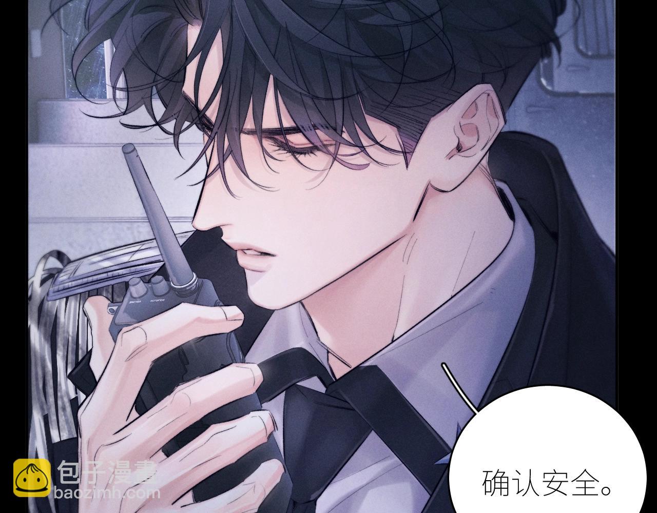 第44话 火光(1/3)-第49话