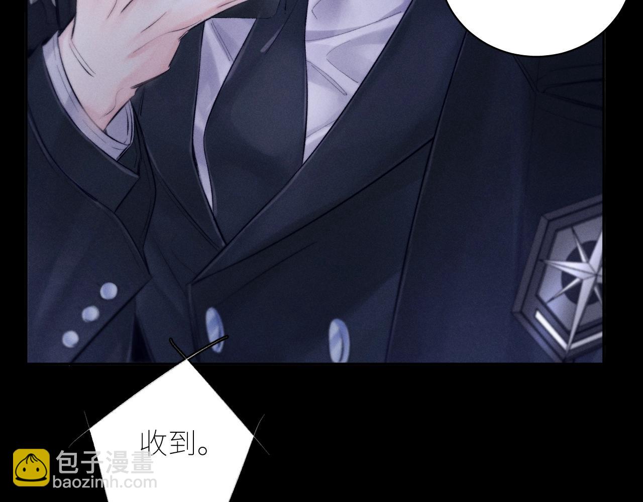 第44话 火光(1/3)-第49话