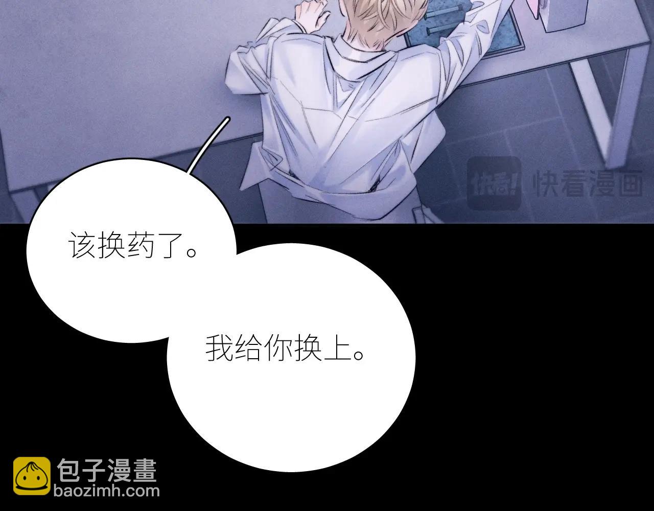 第46话 主城(1/3)-第51话