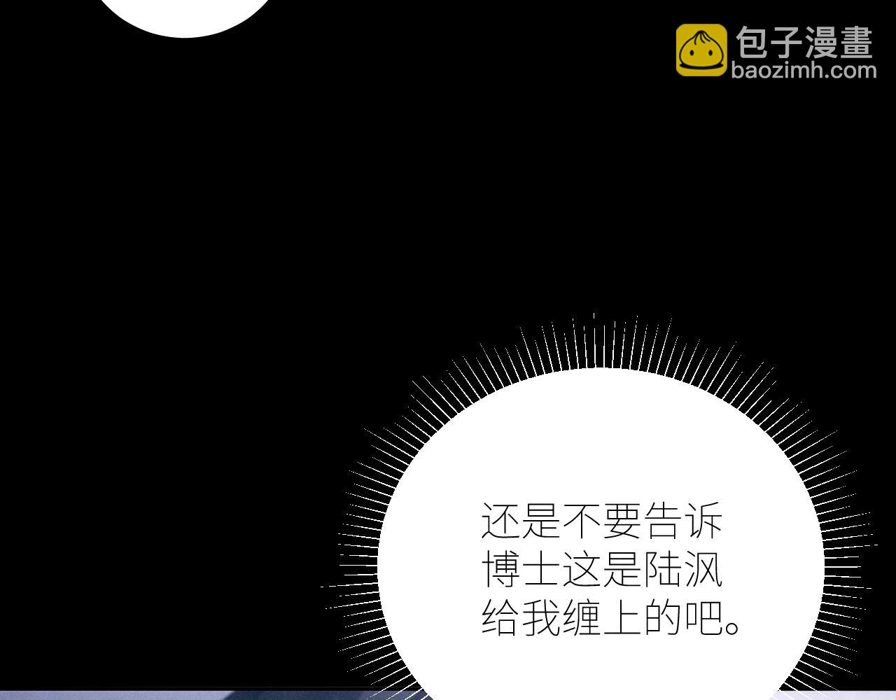 第46话 主城(1/3)-第51话