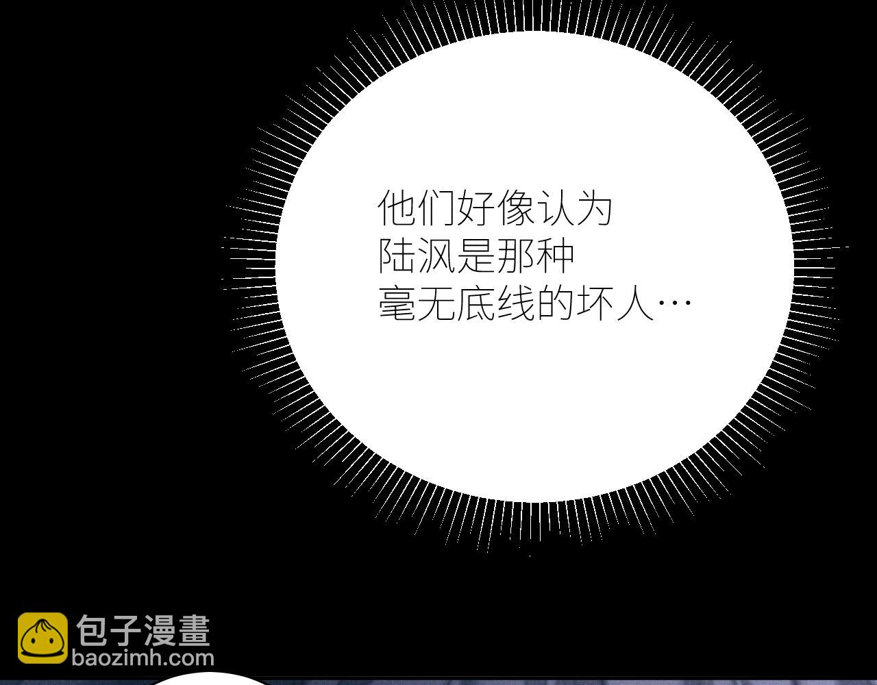 第46话 主城(1/3)-第51话