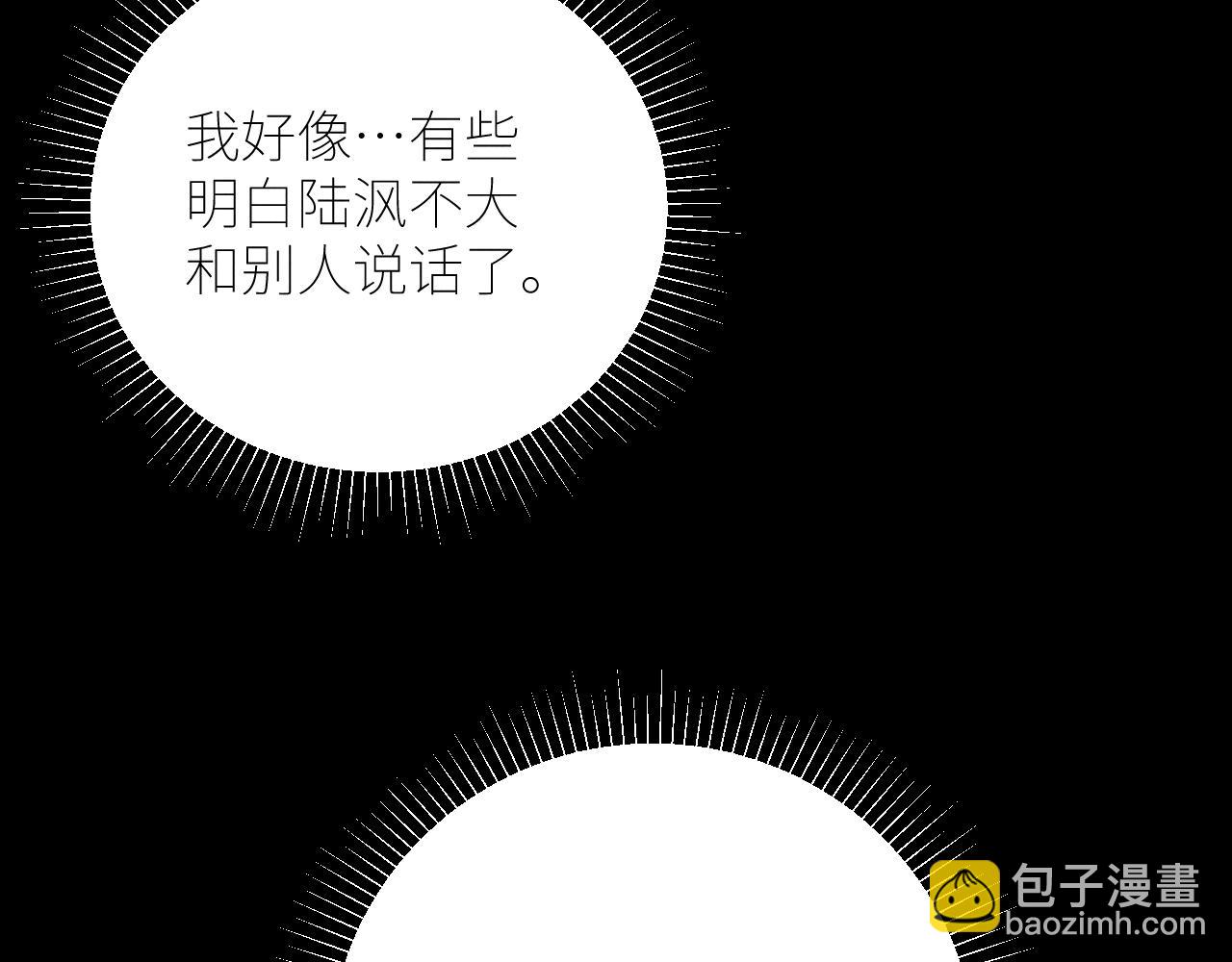 第46话 主城(1/3)-第51话