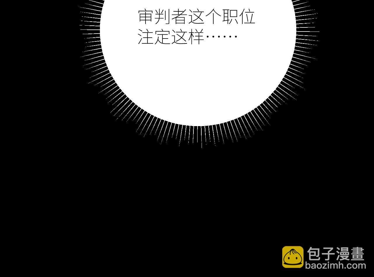 第46话 主城(1/3)-第51话