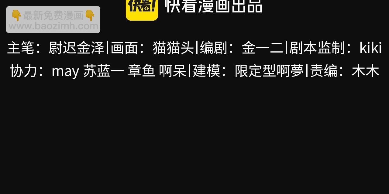 第46话 主城(1/3)-第51话