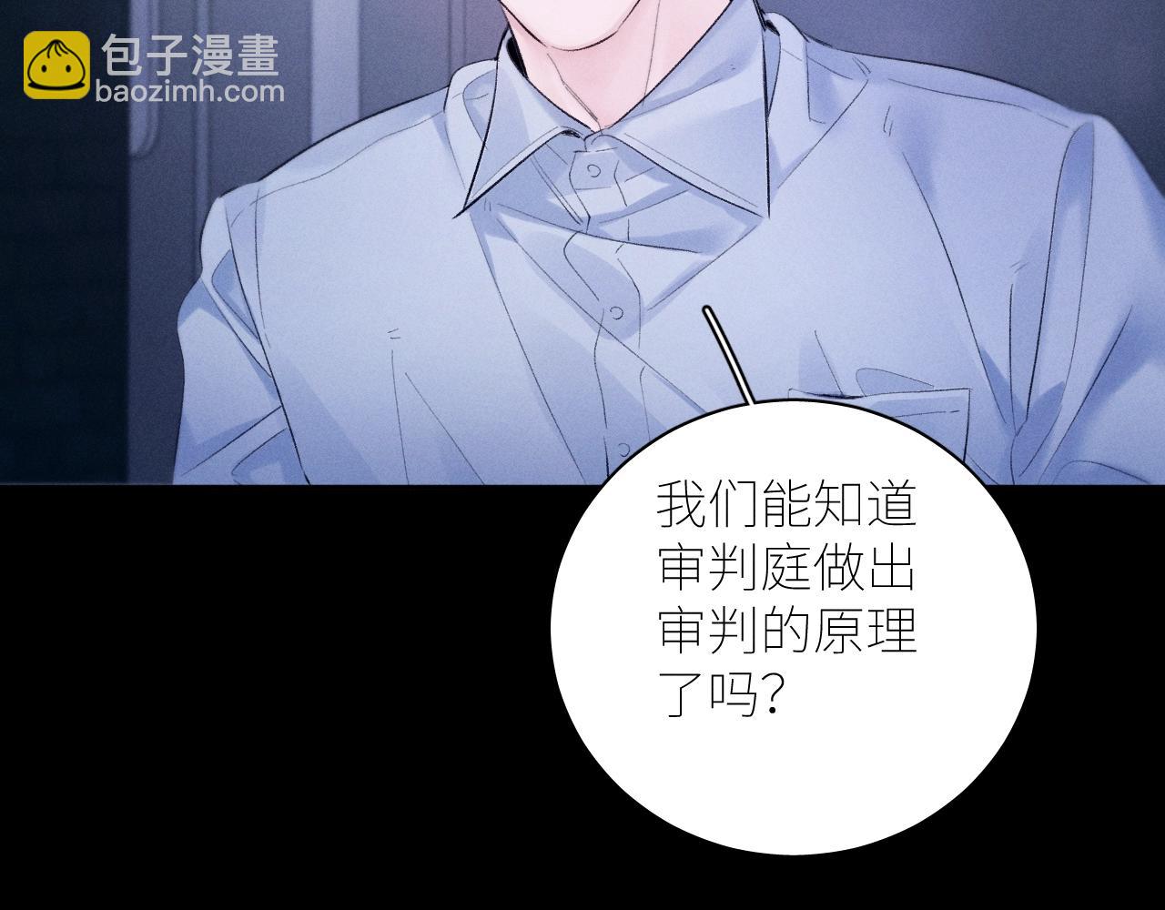 第46话 主城(1/3)-第51话