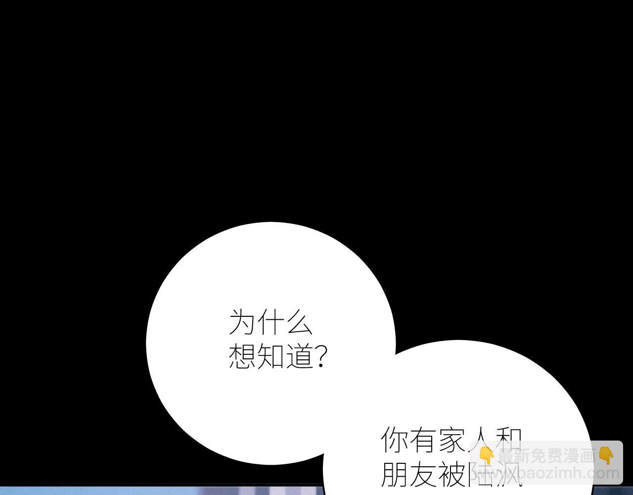 第46话 主城(1/3)-第51话