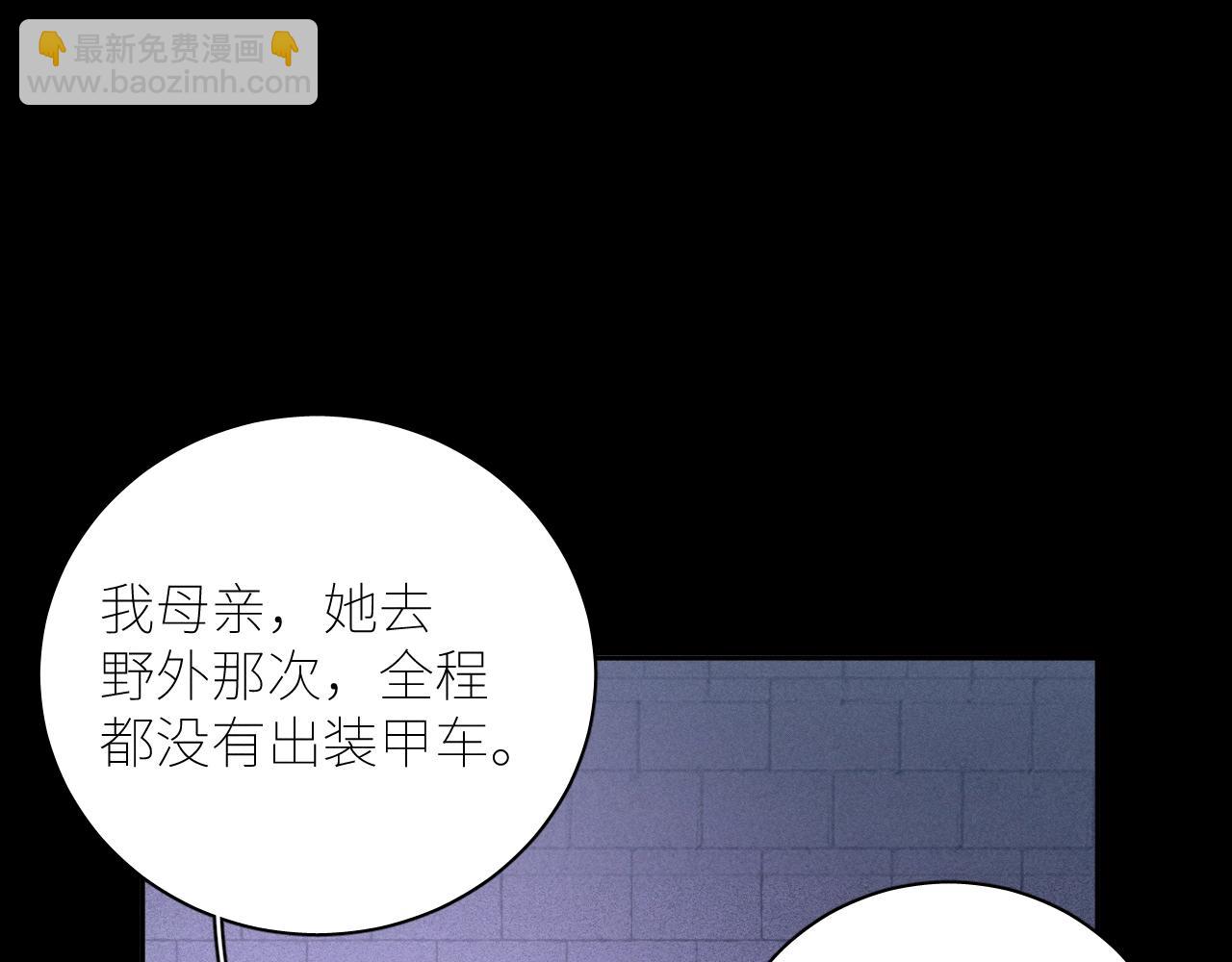 第46话 主城(1/3)-第51话