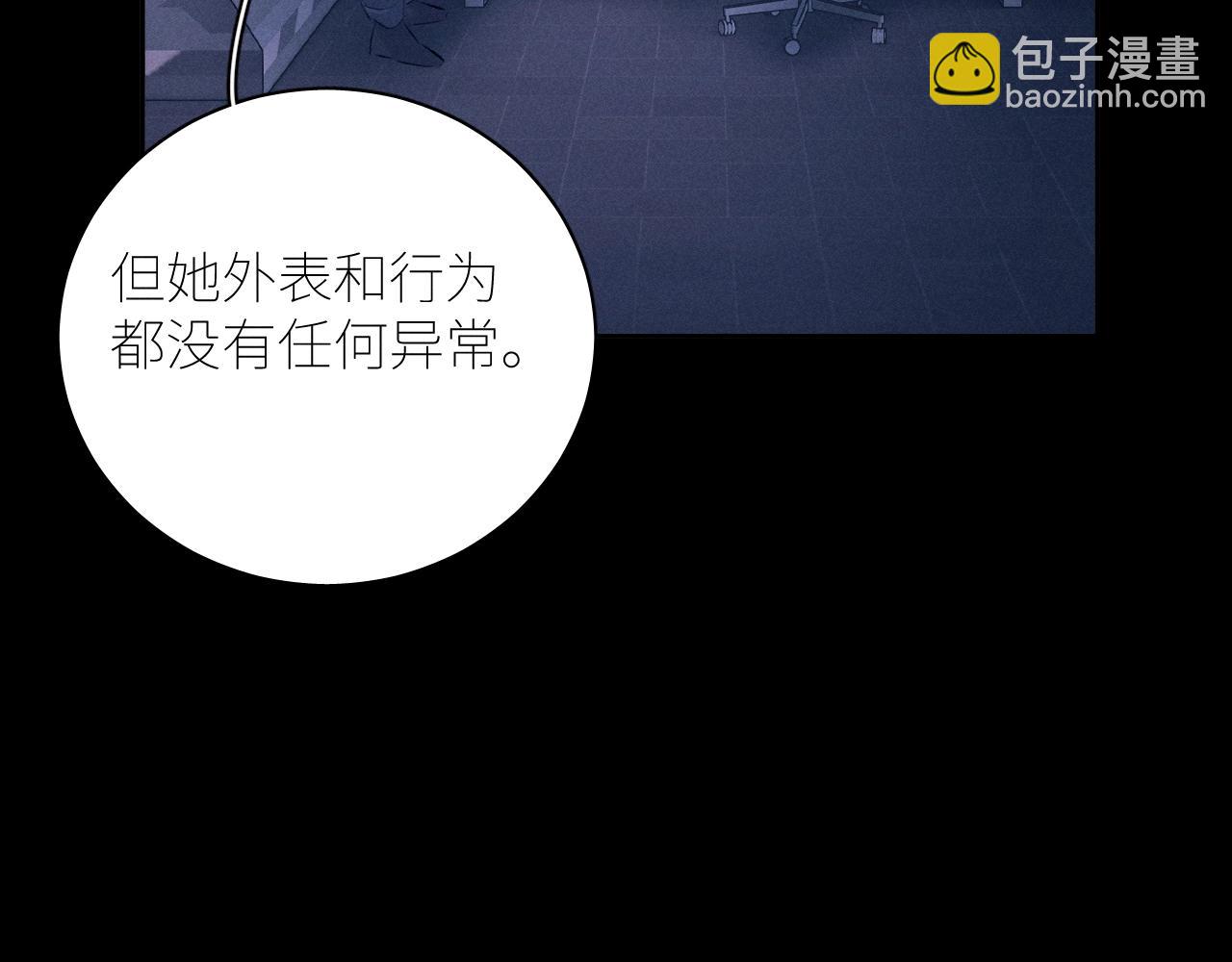 第46话 主城(1/3)-第51话