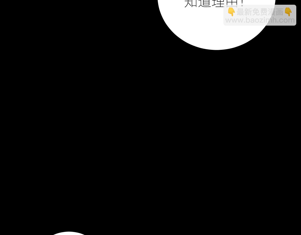 第46话 主城(1/3)-第51话