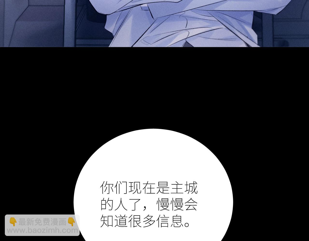 第46话 主城(1/3)-第51话